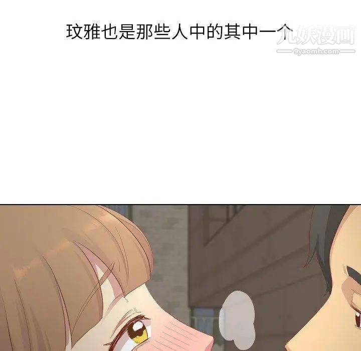 毫无保留的她第15话