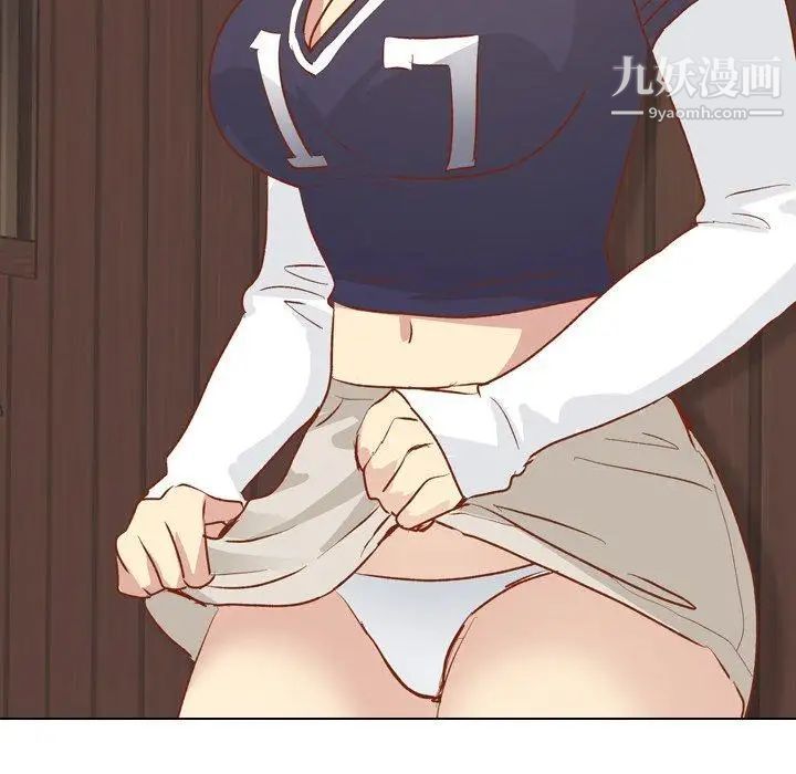 毫无保留的她第15话