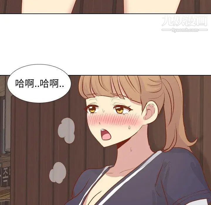 毫无保留的她第15话