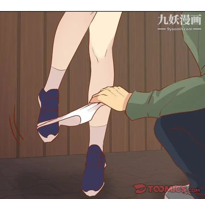 毫无保留的她第15话