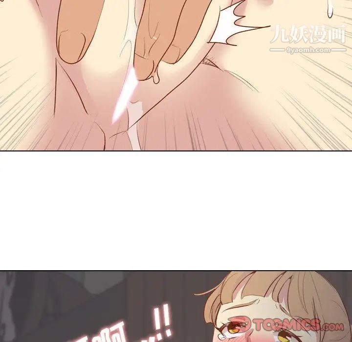 毫无保留的她第15话