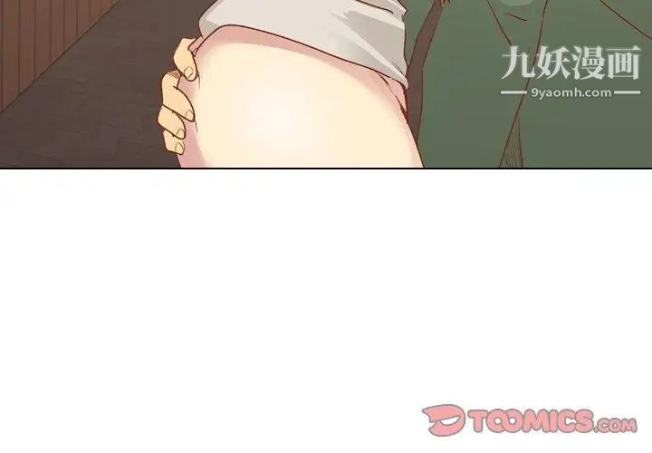 毫无保留的她第16话