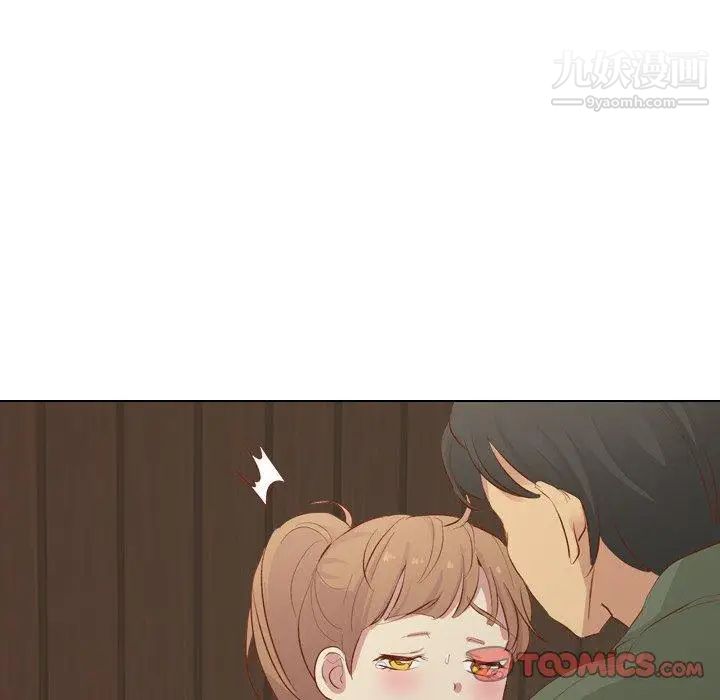 毫无保留的她第16话