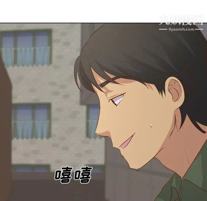 毫无保留的她第16话