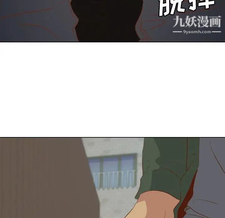 毫无保留的她第16话