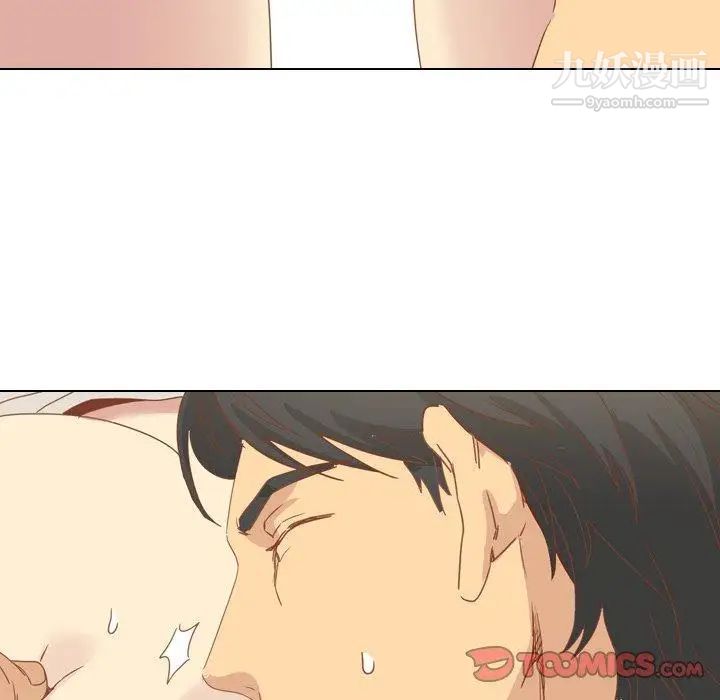 毫无保留的她第16话