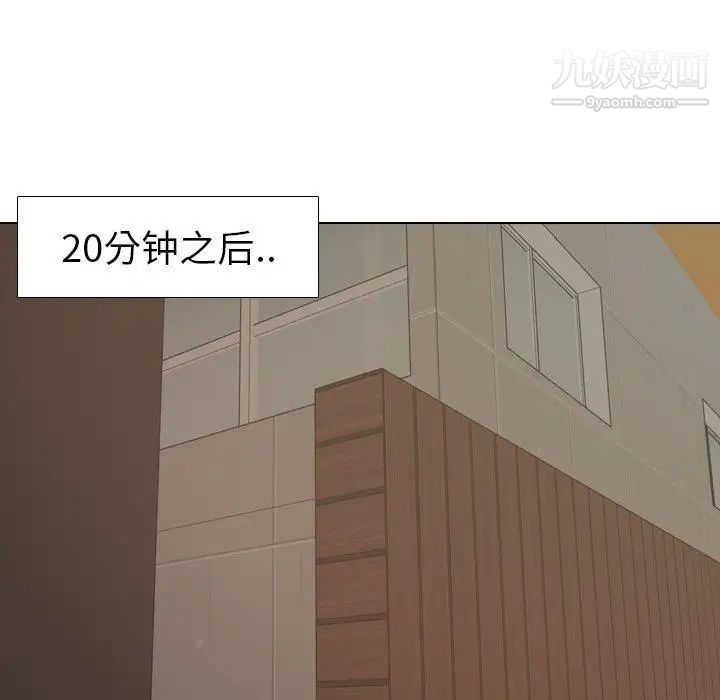 毫无保留的她第16话