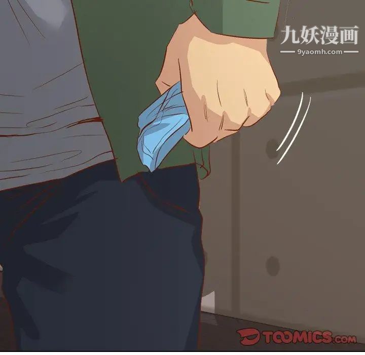 毫无保留的她第16话