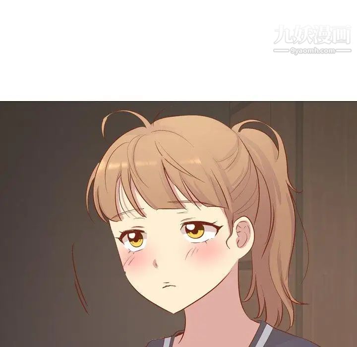 毫无保留的她第16话