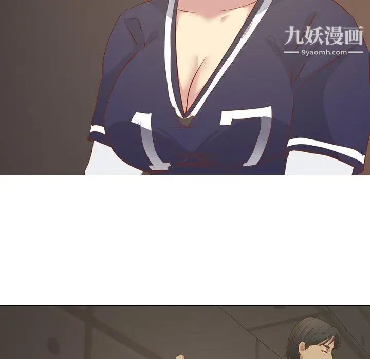 毫无保留的她第16话