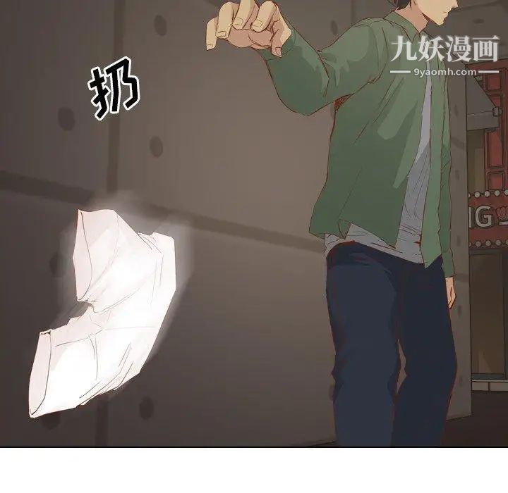 毫无保留的她第16话