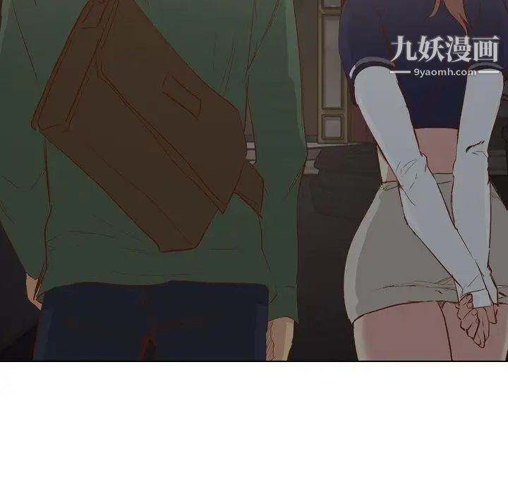 毫无保留的她第16话