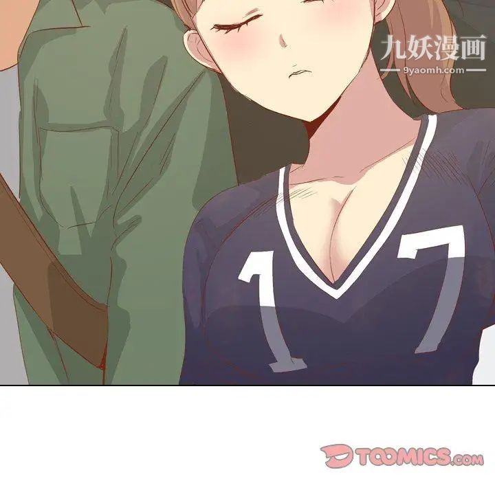 毫无保留的她第16话