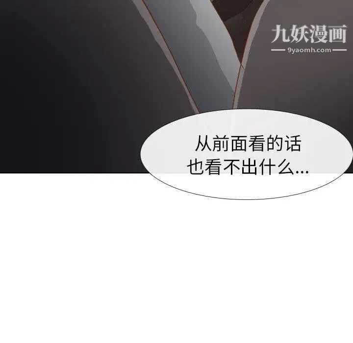 毫无保留的她第16话