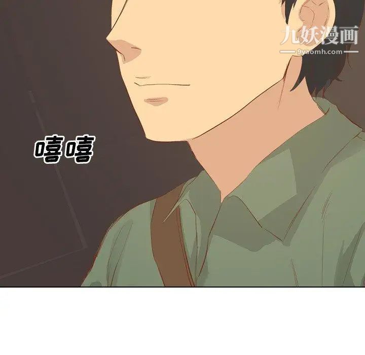 毫无保留的她第16话