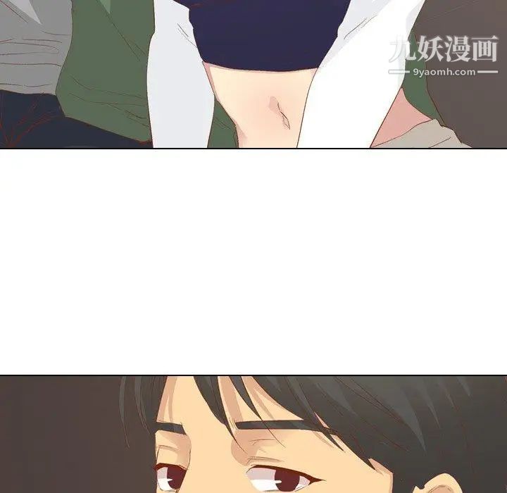 毫无保留的她第16话