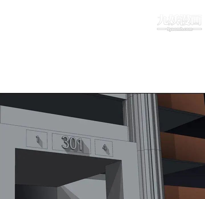 毫无保留的她第16话