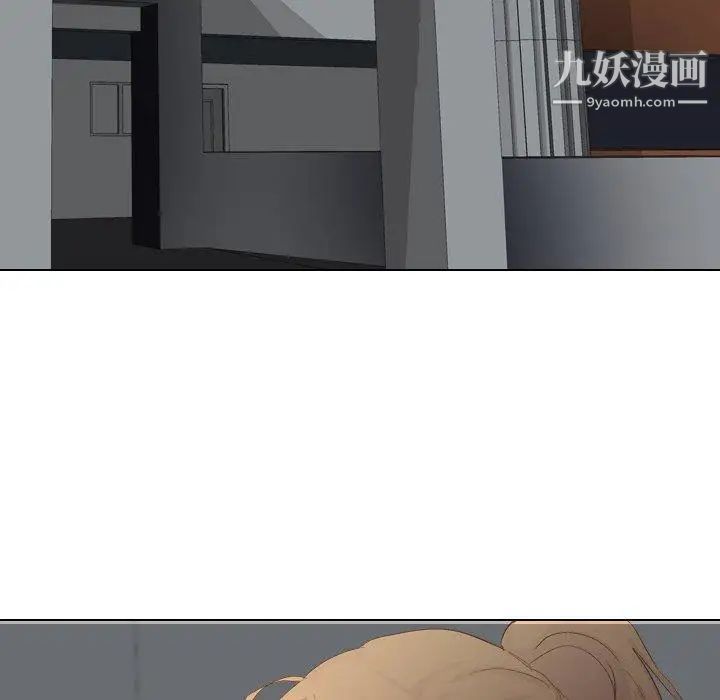 毫无保留的她第16话