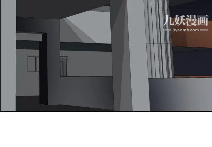 毫无保留的她第17话