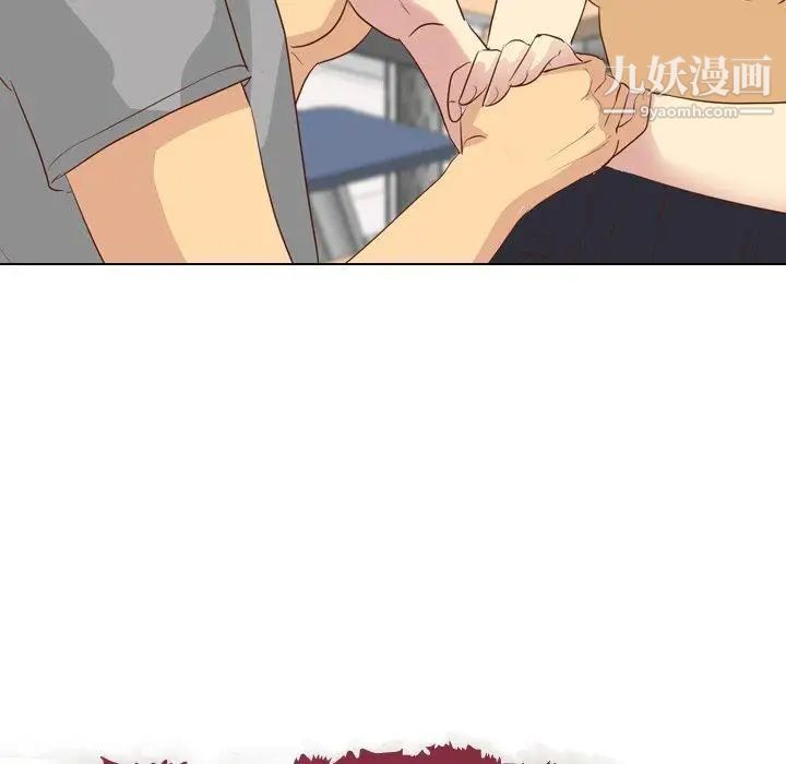 毫无保留的她第17话