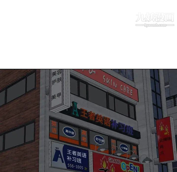 毫无保留的她第17话