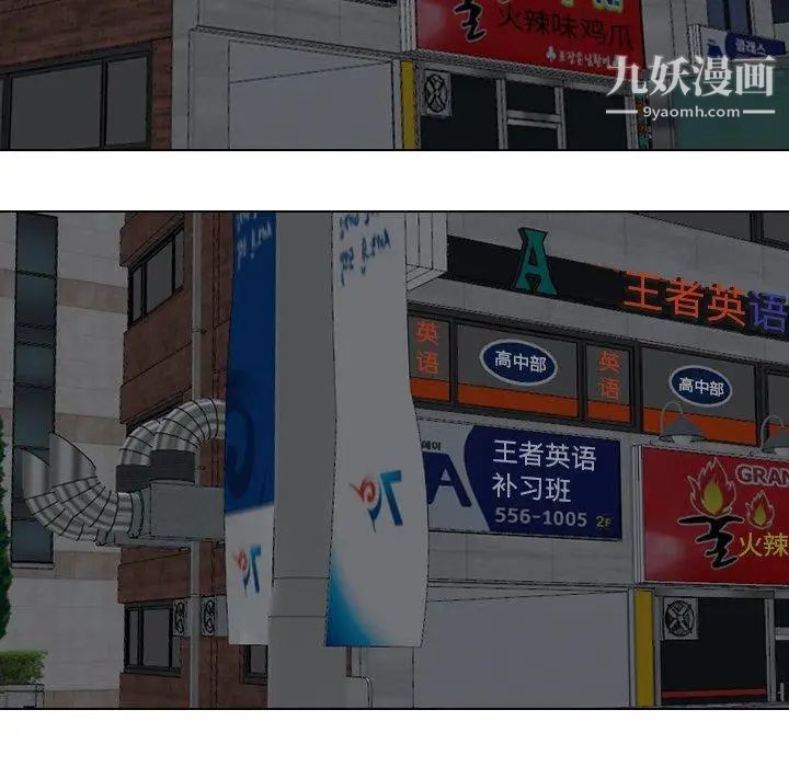 毫无保留的她第17话