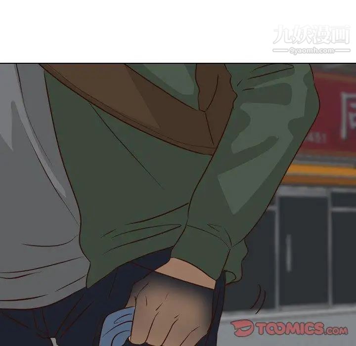 毫无保留的她第17话