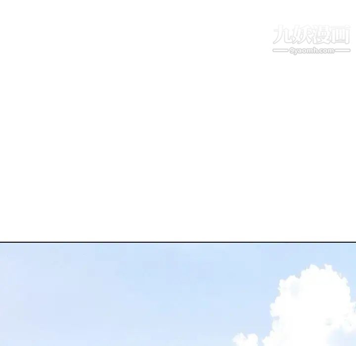 毫无保留的她第17话