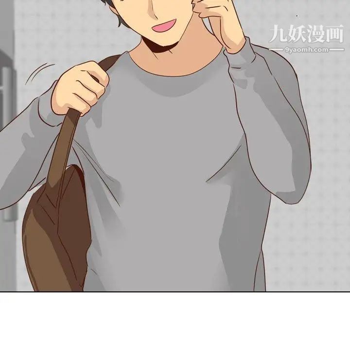 毫无保留的她第17话