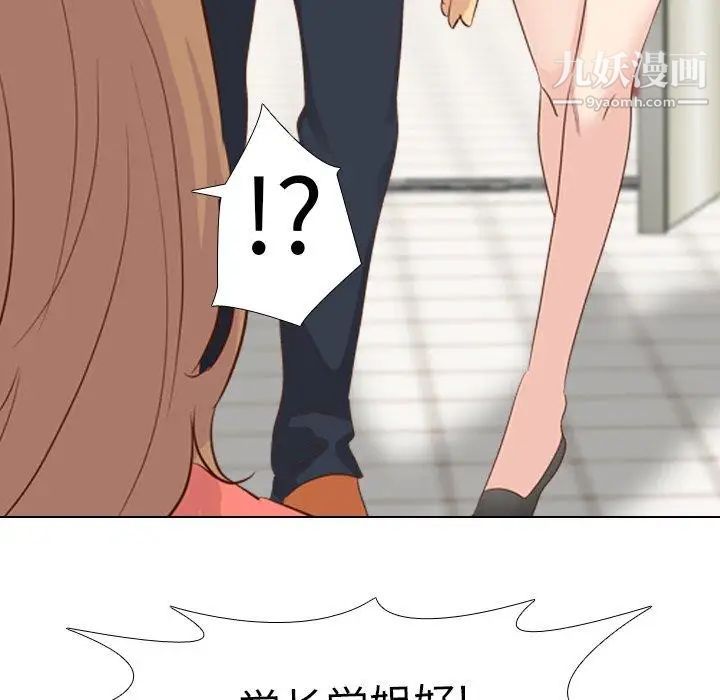 毫无保留的她第17话