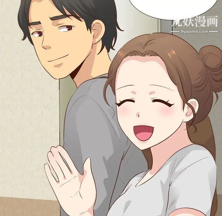 毫无保留的她第17话