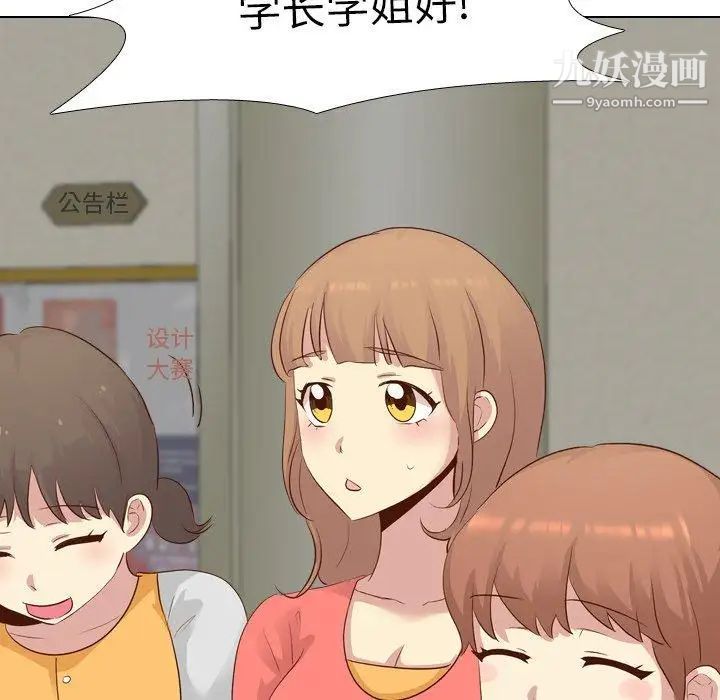 毫无保留的她第17话