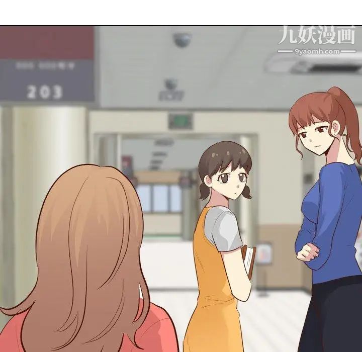 毫无保留的她第17话