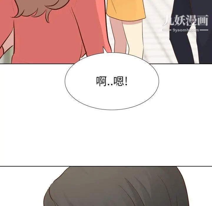 毫无保留的她第17话