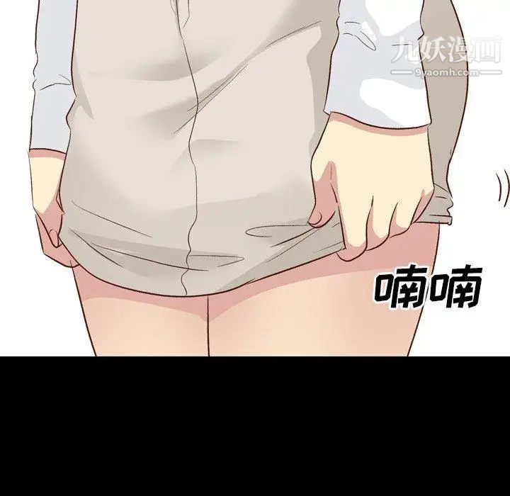 毫无保留的她第17话