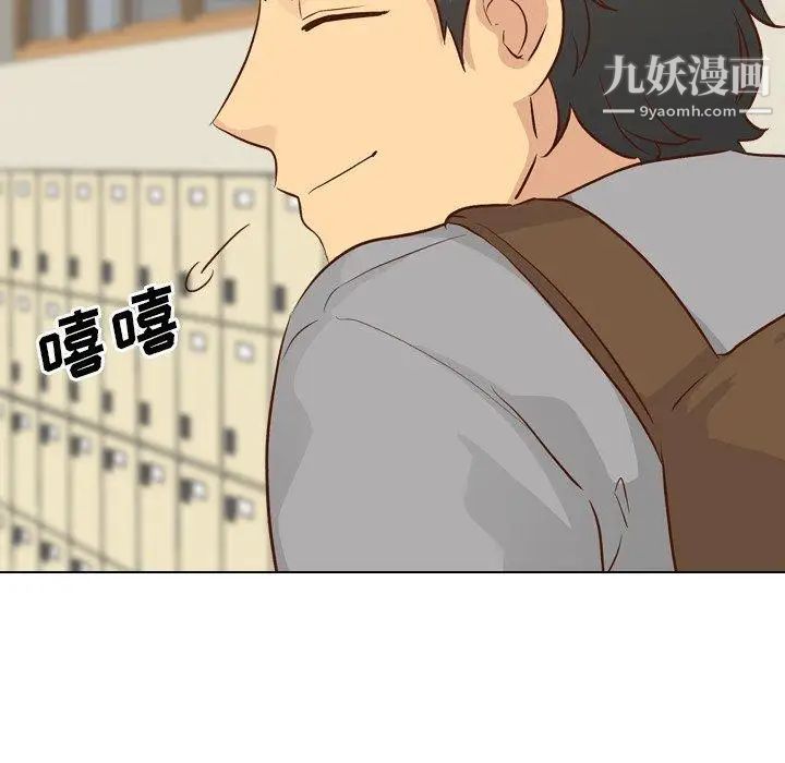 毫无保留的她第17话