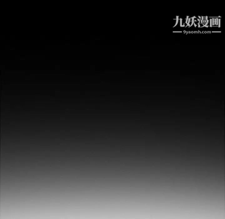 毫无保留的她第17话