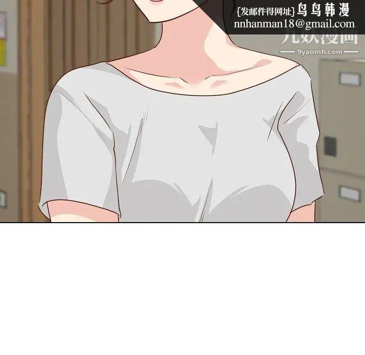 毫无保留的她第17话