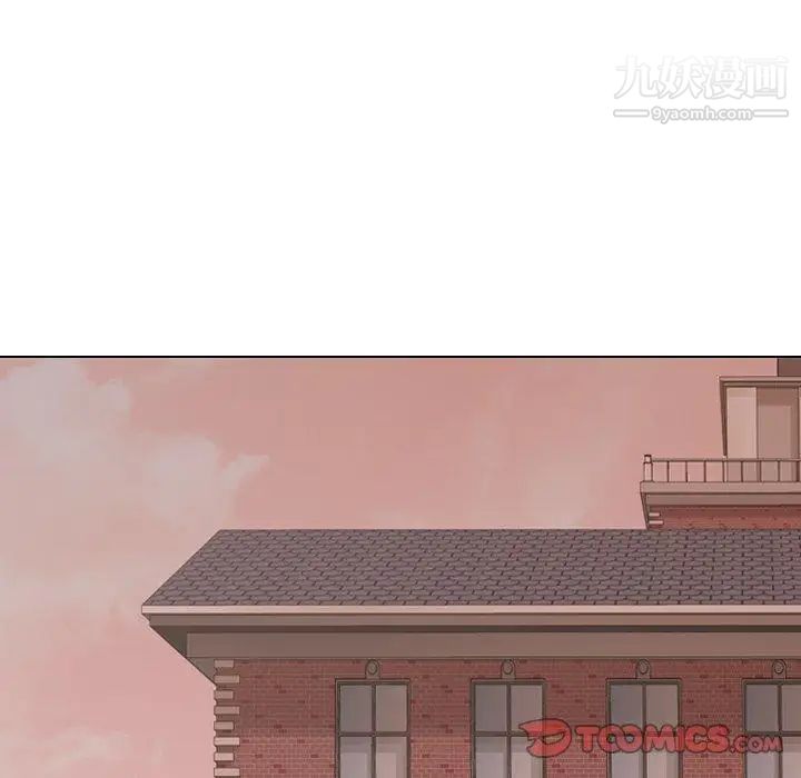 毫无保留的她第17话