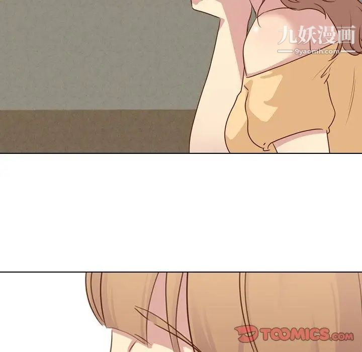 毫无保留的她第17话