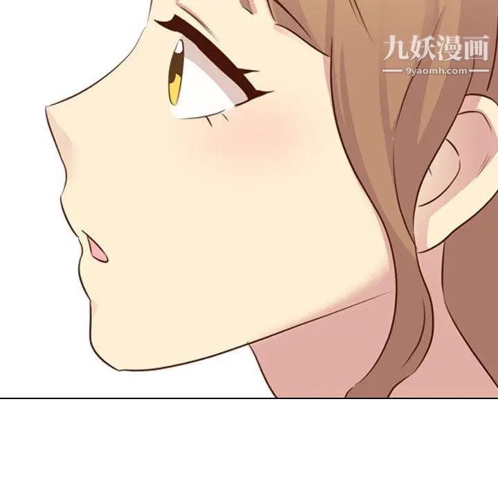 毫无保留的她第17话