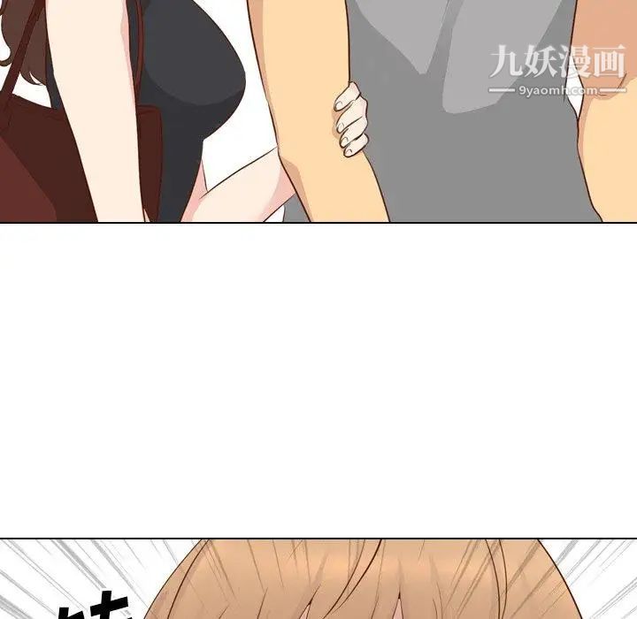 毫无保留的她第17话