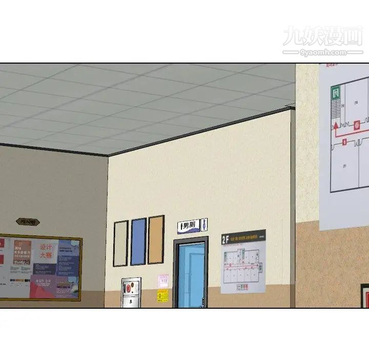 毫无保留的她第17话