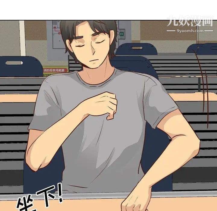 毫无保留的她第17话