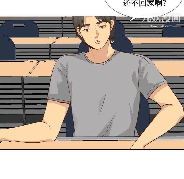 毫无保留的她第17话