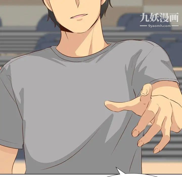 毫无保留的她第17话