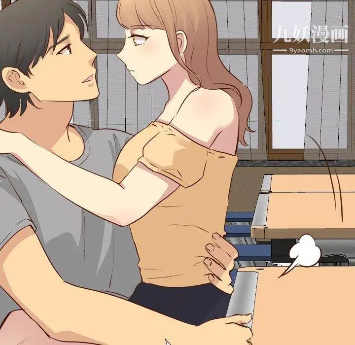 毫无保留的她第17话