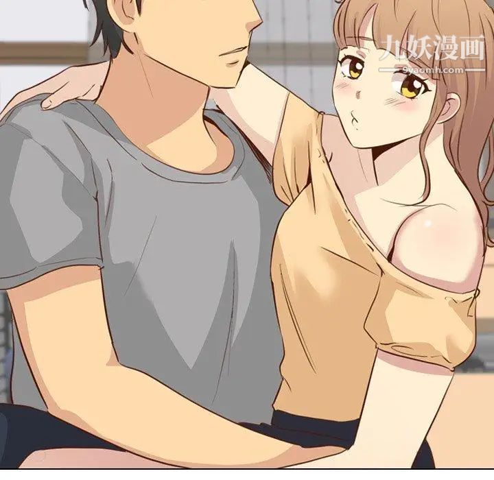 毫无保留的她第17话