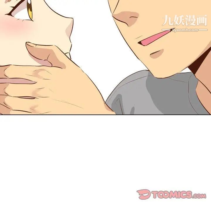 毫无保留的她第17话