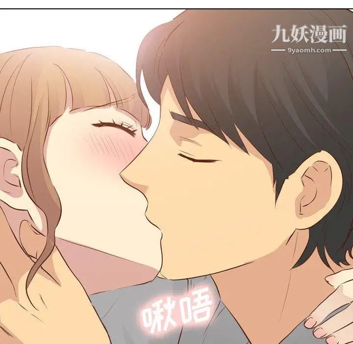 毫无保留的她第17话